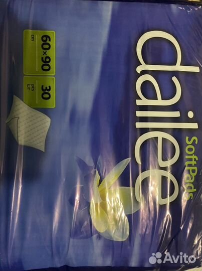 Пеленки одноразовые