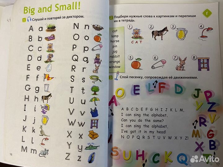 Учебник английского языка 2 класс spotlight