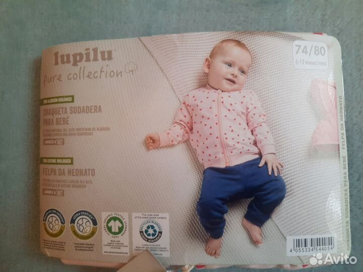 Кофточка для девочек