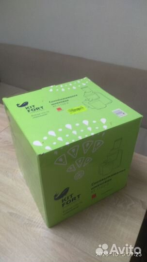 Соковыжималка шнековая kitfort