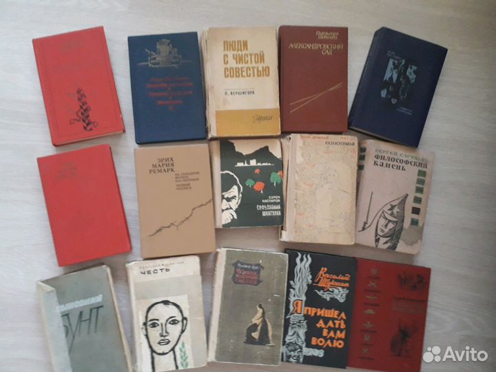 Книги времён СССР