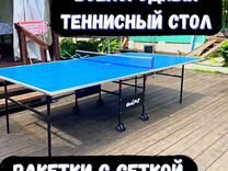 Kettler top star теннисный стол