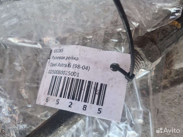 Опель астра Зафира рулевая рейка трв