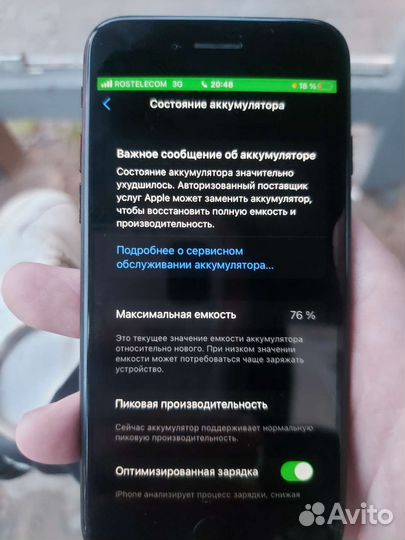 Мобильные телефоны бу iPhone 7