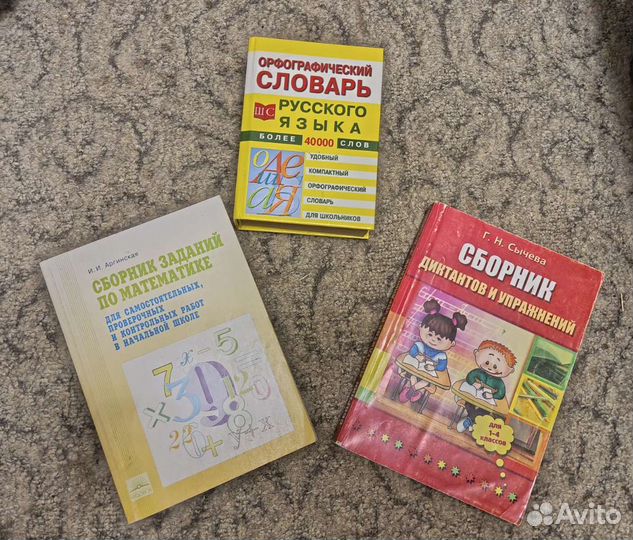 Учебная литература и книги для саморазвития