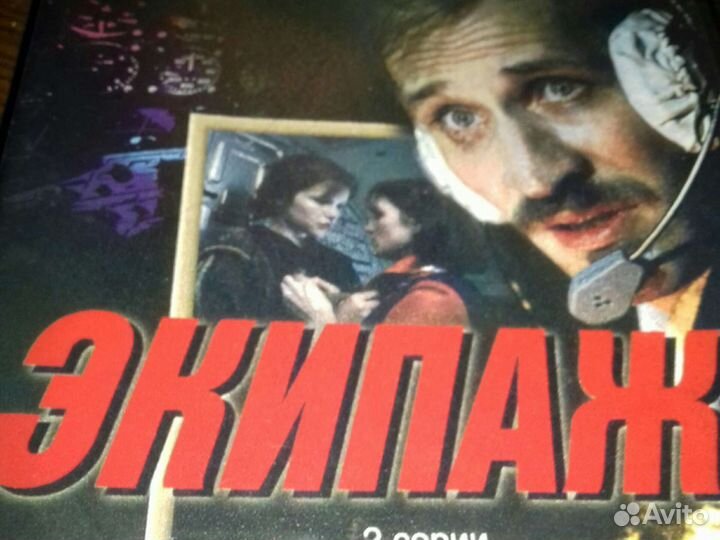DVD диск