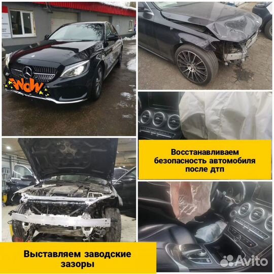 Кузовной ремонт, стапельные работы, покраска авто