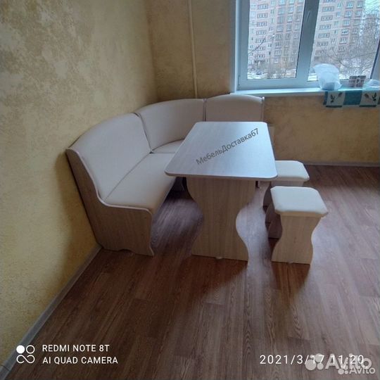 Кухонный уголок (комплект) бежевый, наличие