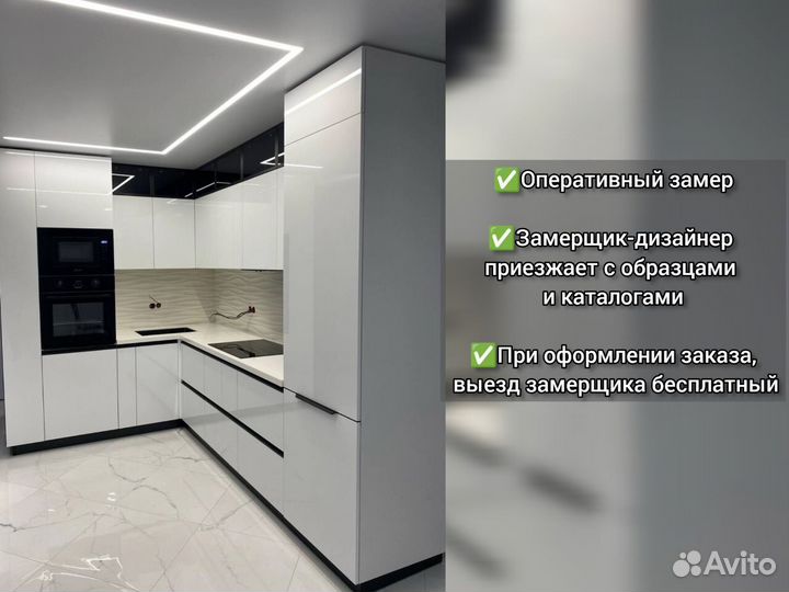 Кухня от производителя