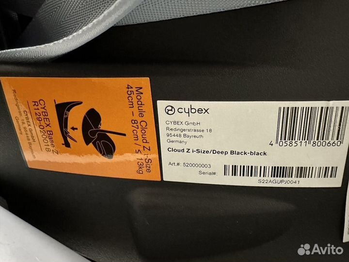 Автолюлька cybex cloud z от 0 до 9 месяцев