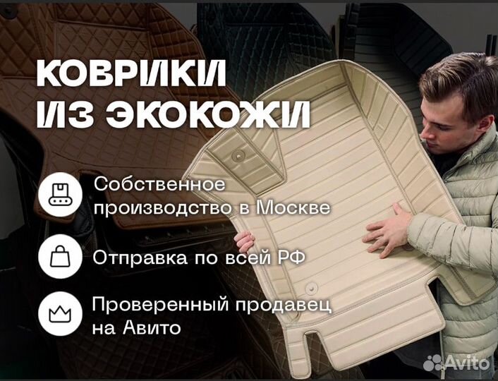 3d коврики mazda 3 BL