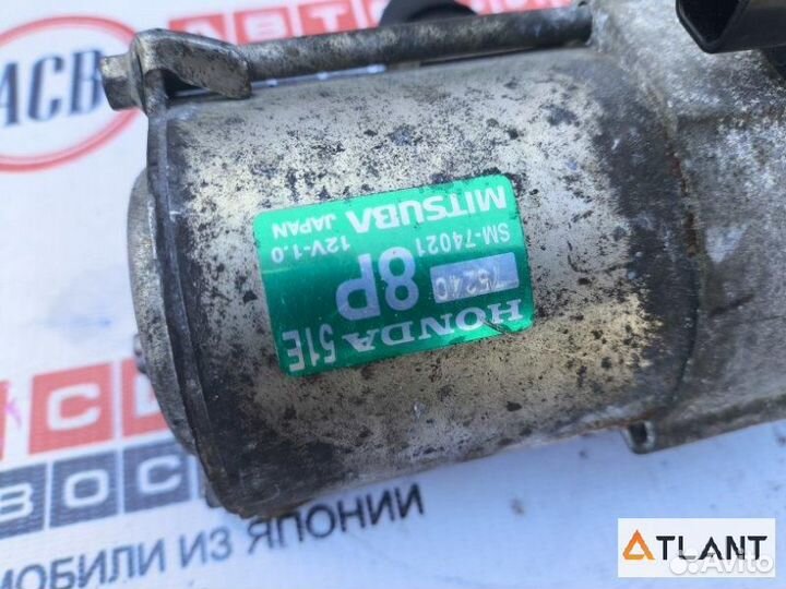 Стартер honda vezel