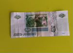 Банкнота 5 рублей (2024)