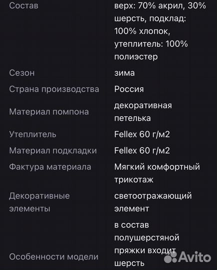 Шапка шлем 46 48 зима Crockid синяя