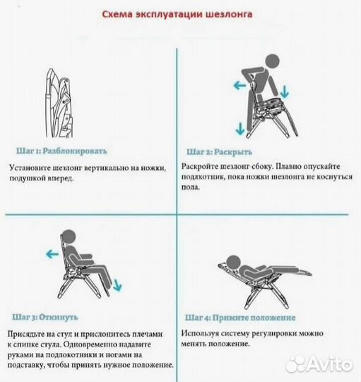 Кресло шезлонг складное 2 шт.Новые Бесплатно по РФ