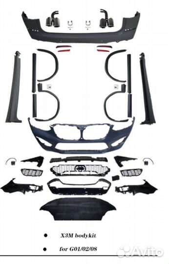 Обвес BMW X3 G01 X3m f97 m look м лук х3м люкс