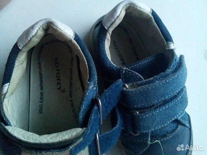 Кеды котофей