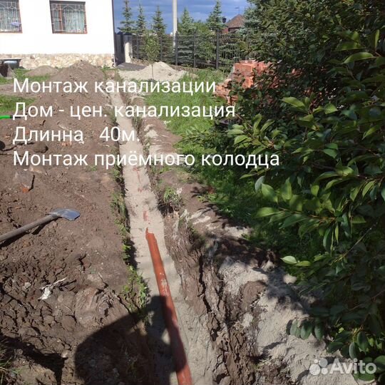 Водопровод, канализация, септик под ключ