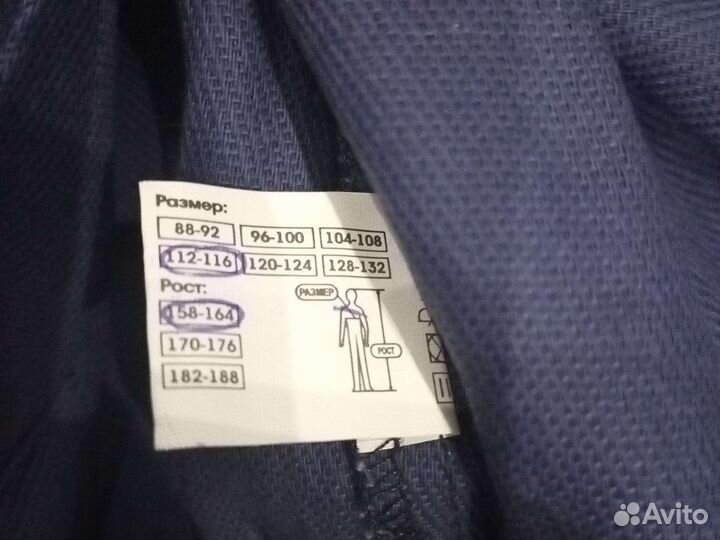 Спецодежда