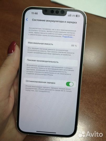 iPhone 14, 128 ГБ