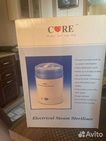 Стелиризатор для бутылочек