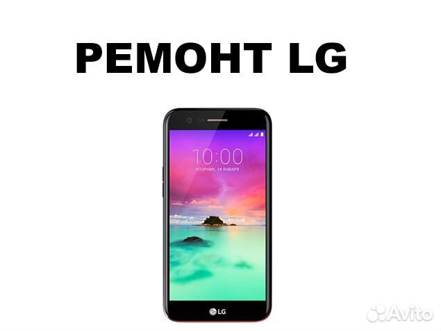 Дисплей LG K10 2017 M250 с тачскрином