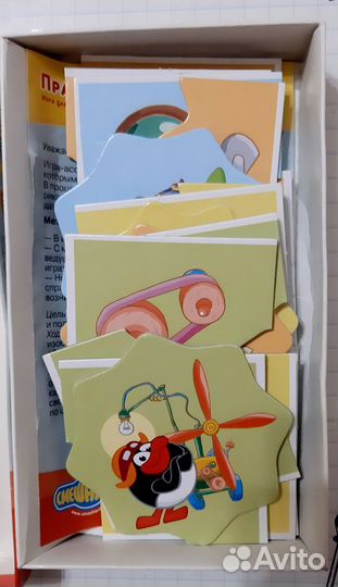 Развивающая игра 