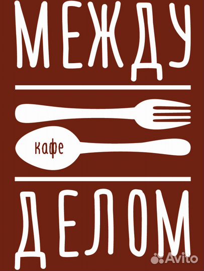 Посудомойщик-уборщик