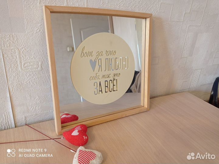 Зеркало интерьерное