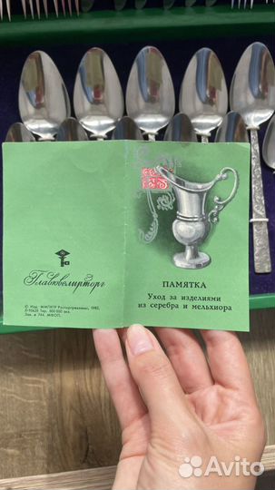 Набор столовых приборов мельхиор СССР