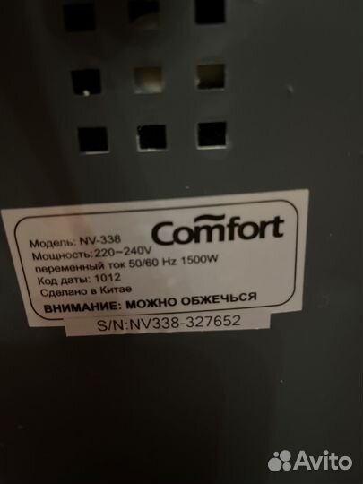 Отпариватель вертикальный