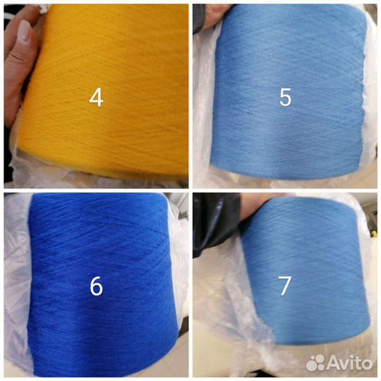 Пряжа в бобинах