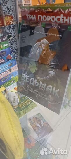 Настольные игры