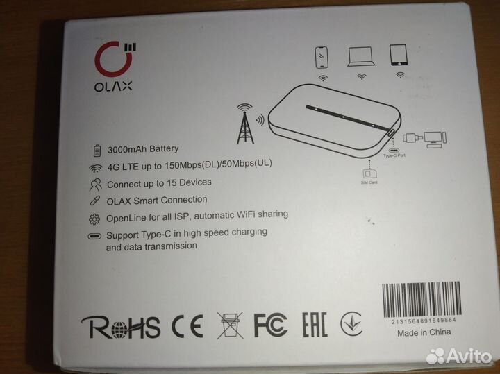 Мобильный wifi роутер