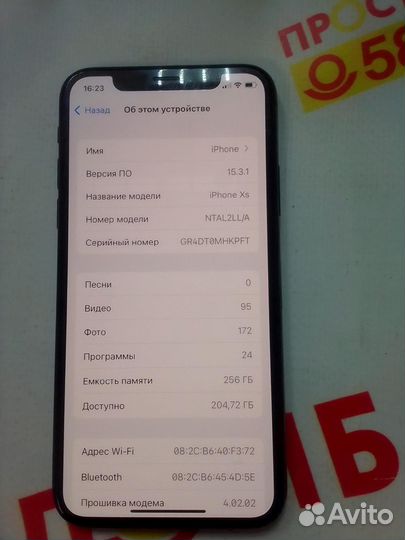 iPhone Xs, 256 ГБ
