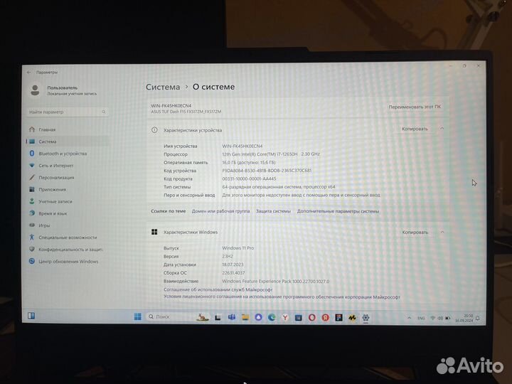 Игровой ноутбук asus TUF Dash f15