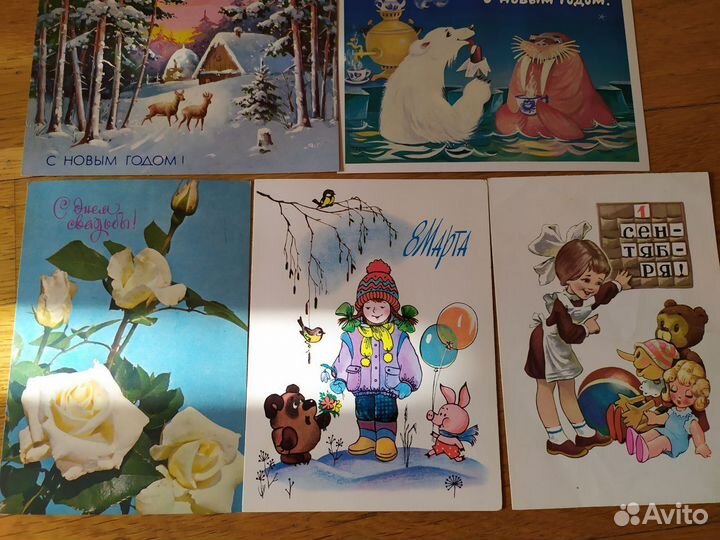 Советские открытки