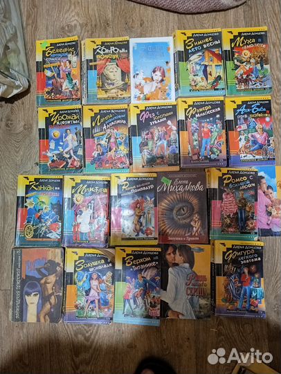 Книги детектив Дарья Донцова