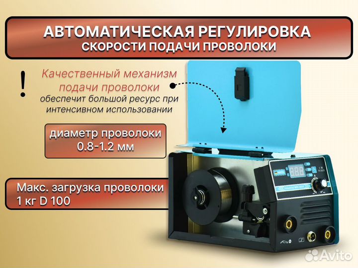 Сварочный полуавтомат Hantel industrial 200S