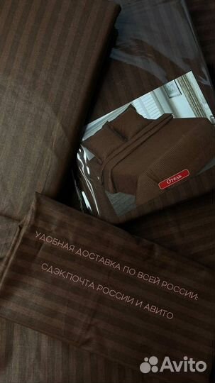 Постельное бельё 2,0 сп. Поплин (наволочки 50*70)