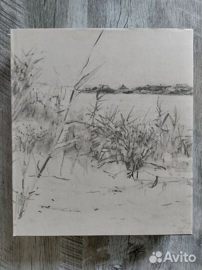 Альбом Репин. Жизнь и творчество 1844-1930 г