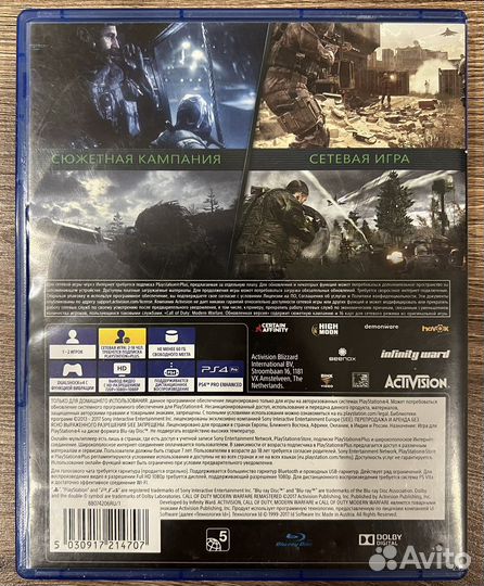 Call of Duty Modern Warfare Remastered PS4 / PS5