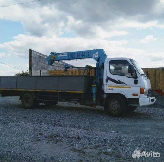 Услуги манипулятора