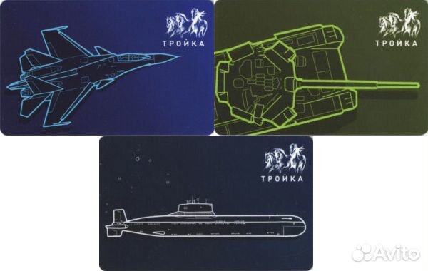 Коллекционные лимитированные карты Тройка 2023г