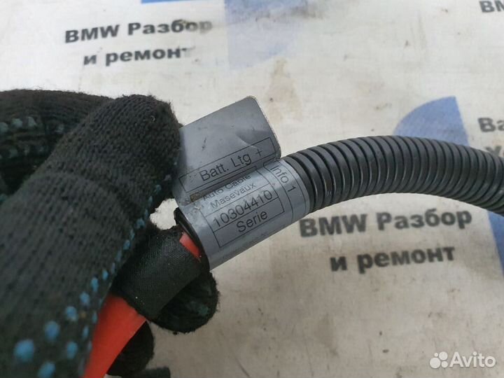 Плюсовой провод аккумуляторной батареи BMW x5 e70