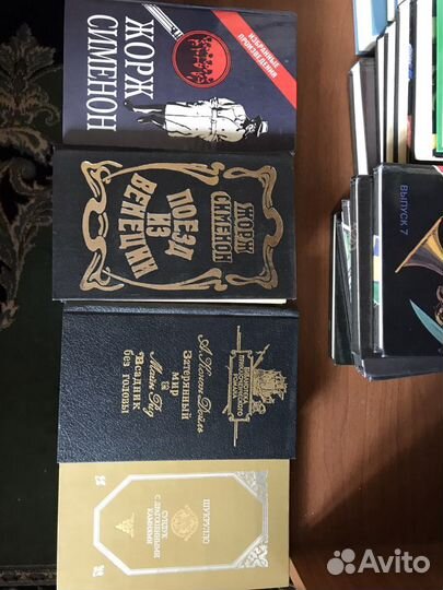 Книги 47 штук