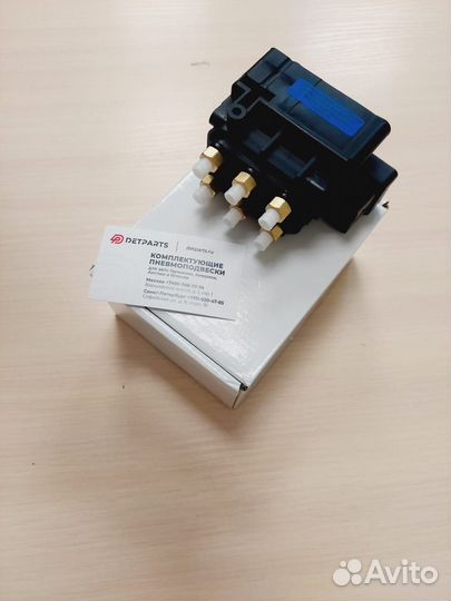 Блок клапанов подвески для audi Q7 7L0698014