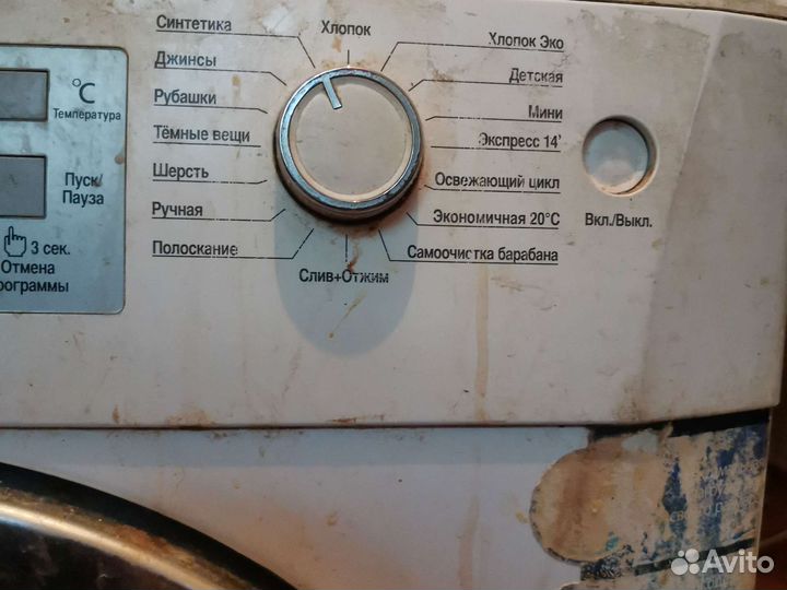 Стиральная машина бу beko 6 кг