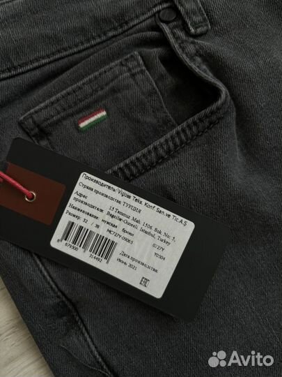 Джинсы мужские