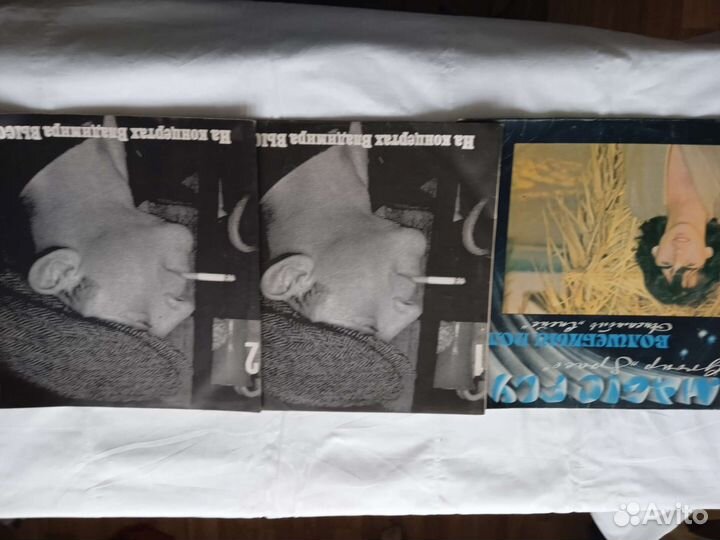 Виниловые пластинки СССР